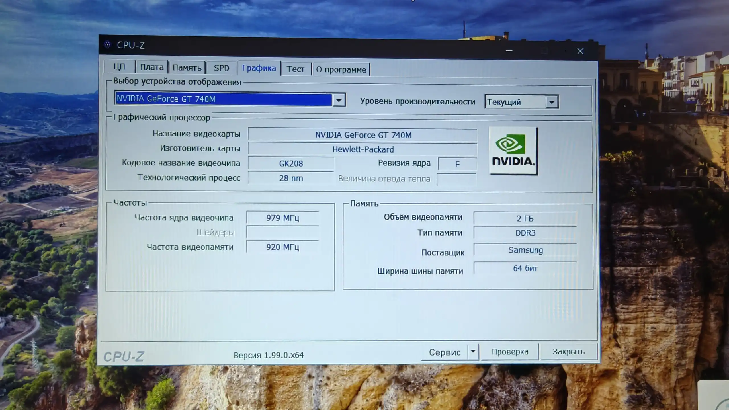 Ноутбук HP Envy 17