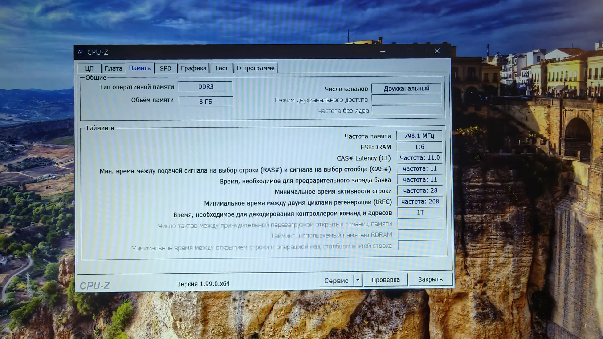 Ноутбук HP Envy 17