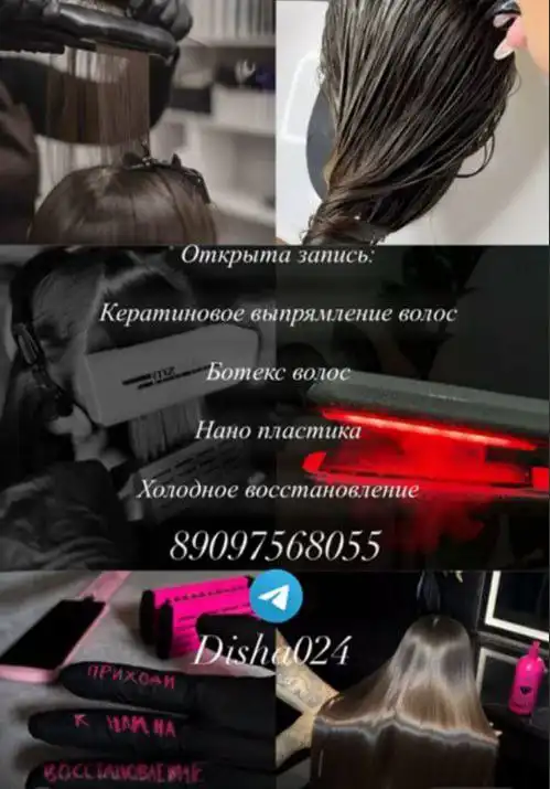 Объявление в группе БАЗАР ГОРОДСКОЙ СТАВРОПОЛЬ