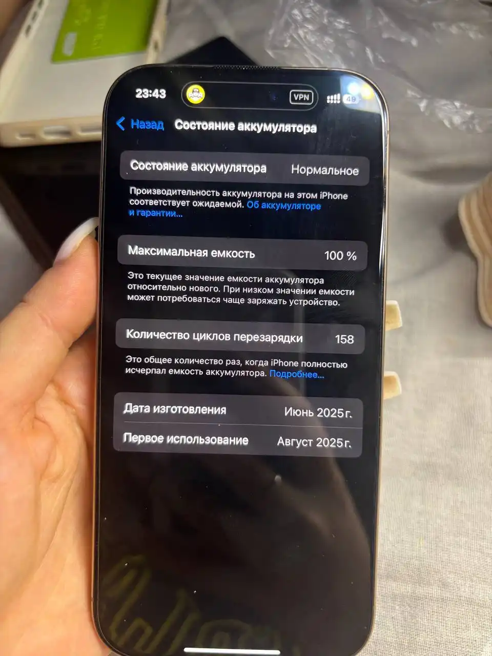 Смартфон iPhone 16 Pro 128 ГБ