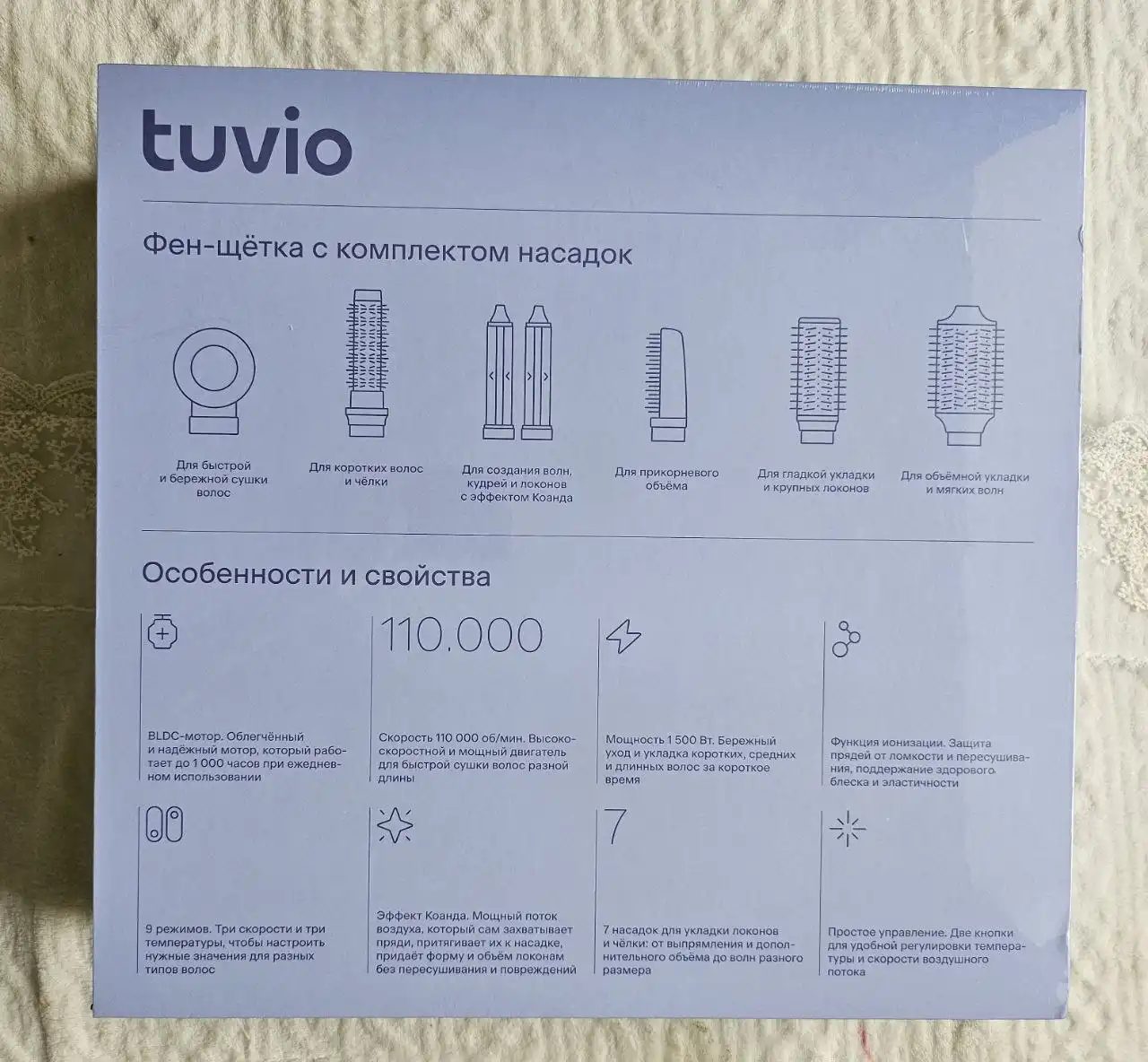 Продажа нового товара в пленке