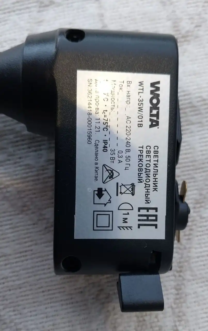 Продажа новых светильников и тапочек