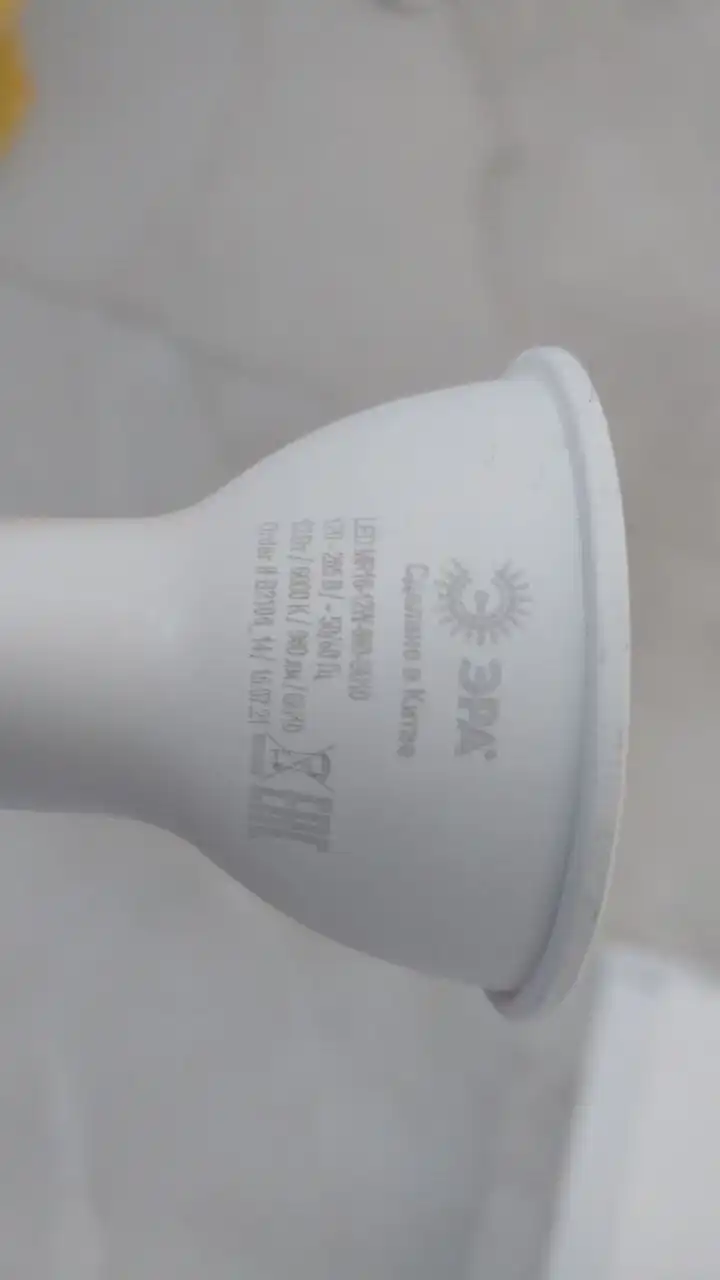 Продажа новых светильников и тапочек