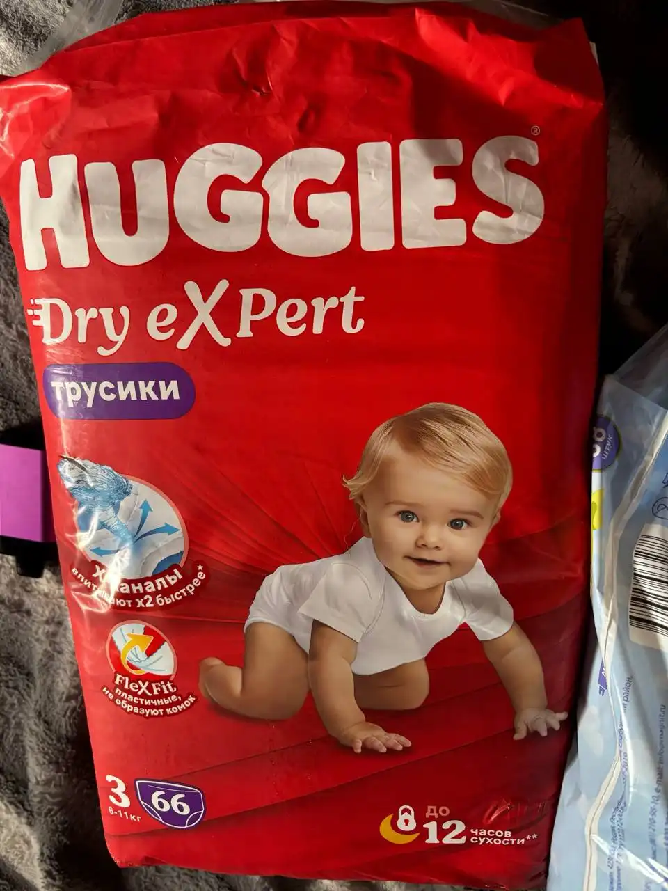 Продажа детских памперсов Hagis и Kasper