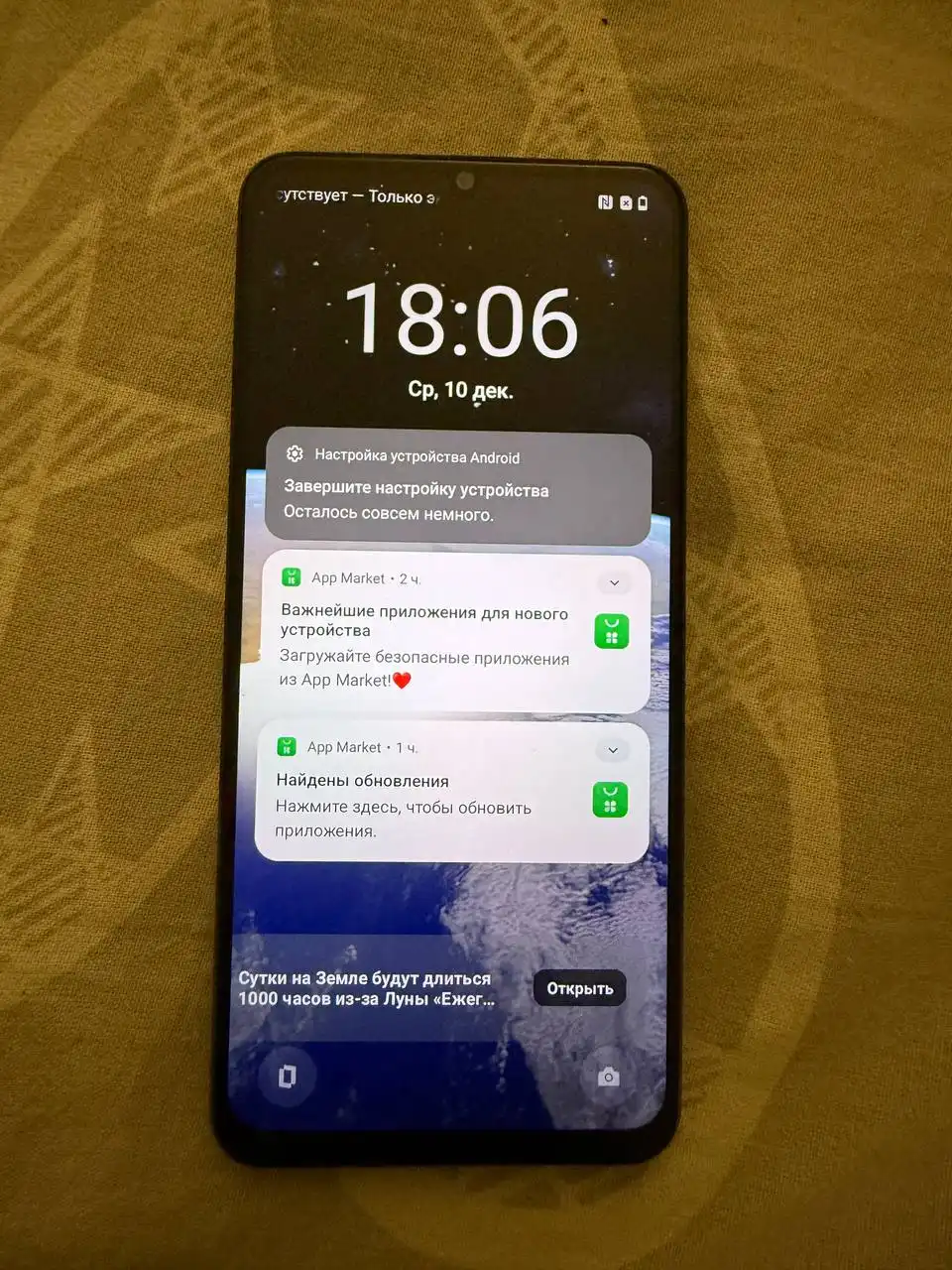 Продается телефон в идеальном состоянии