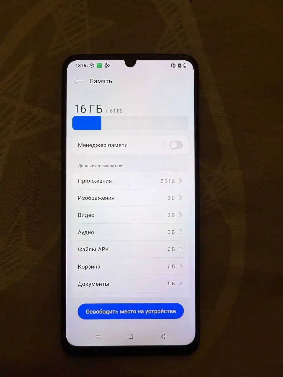 Продается телефон в идеальном состоянии