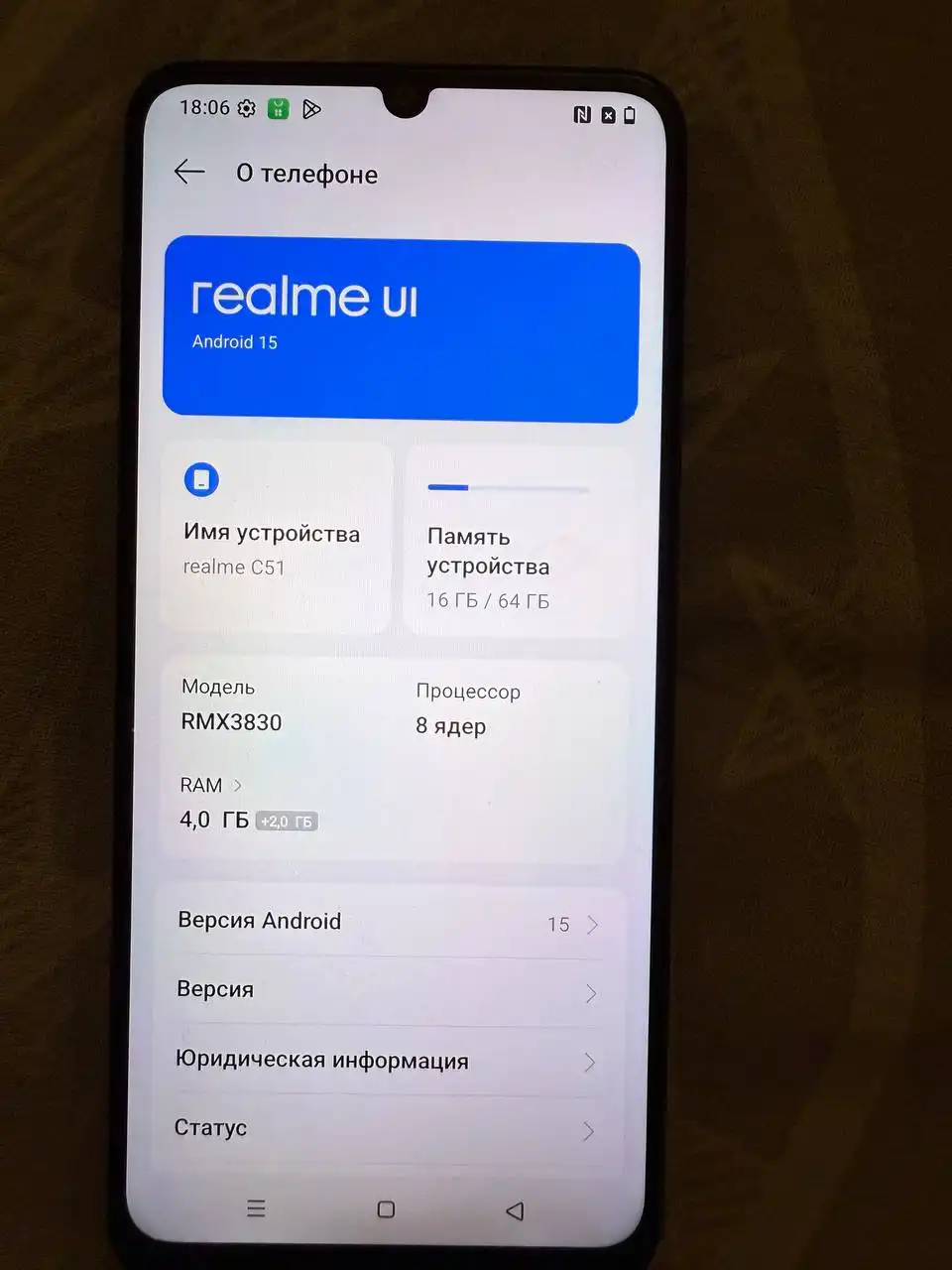 Продается телефон в идеальном состоянии