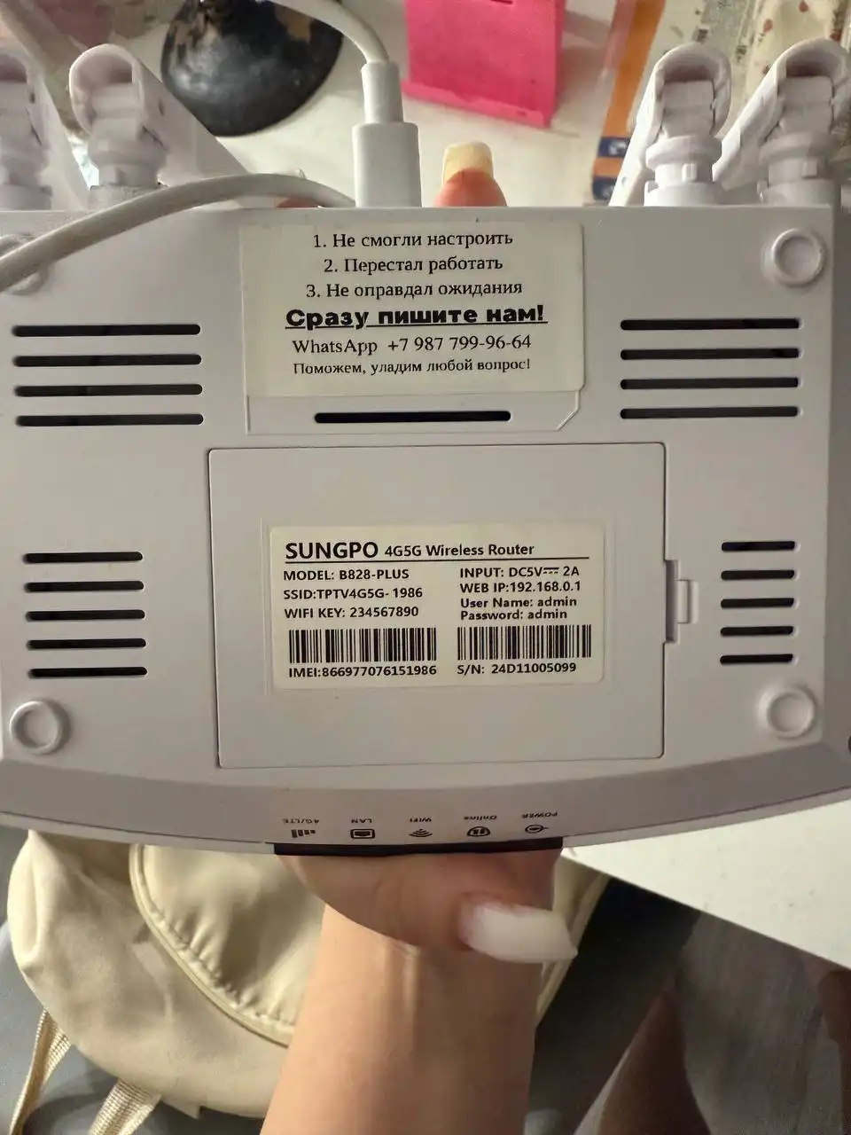 Вай-фай роутер с симкой