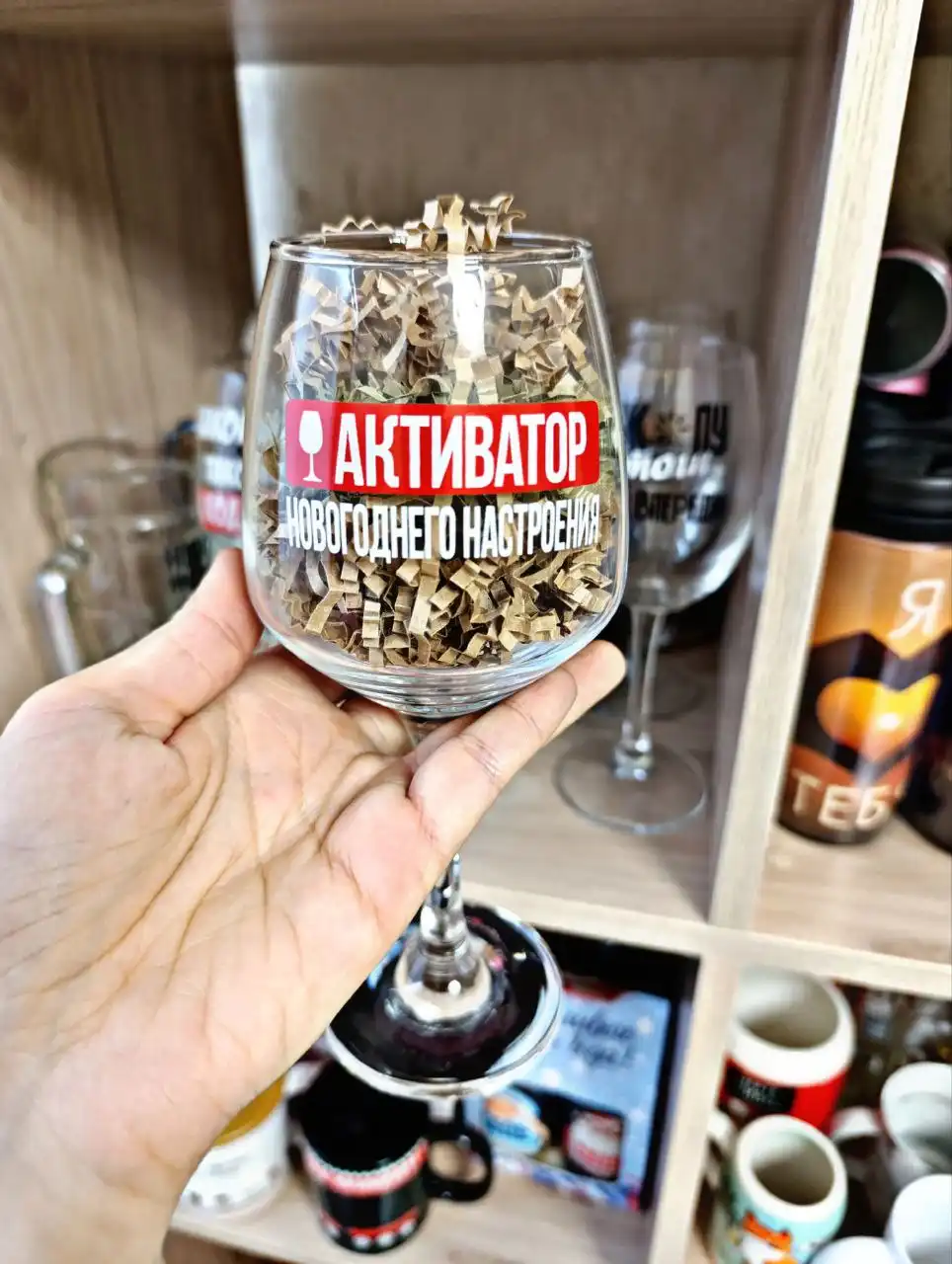Новогодние бокалы