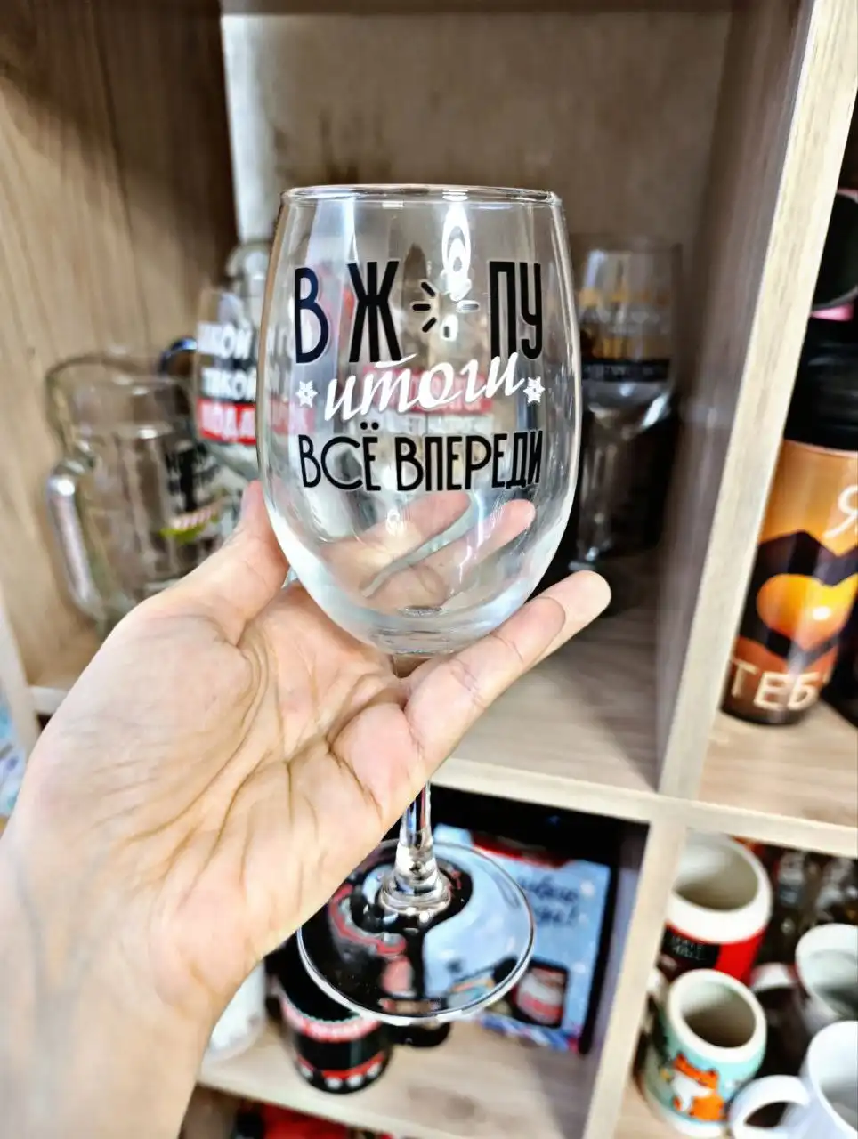 Новогодние бокалы