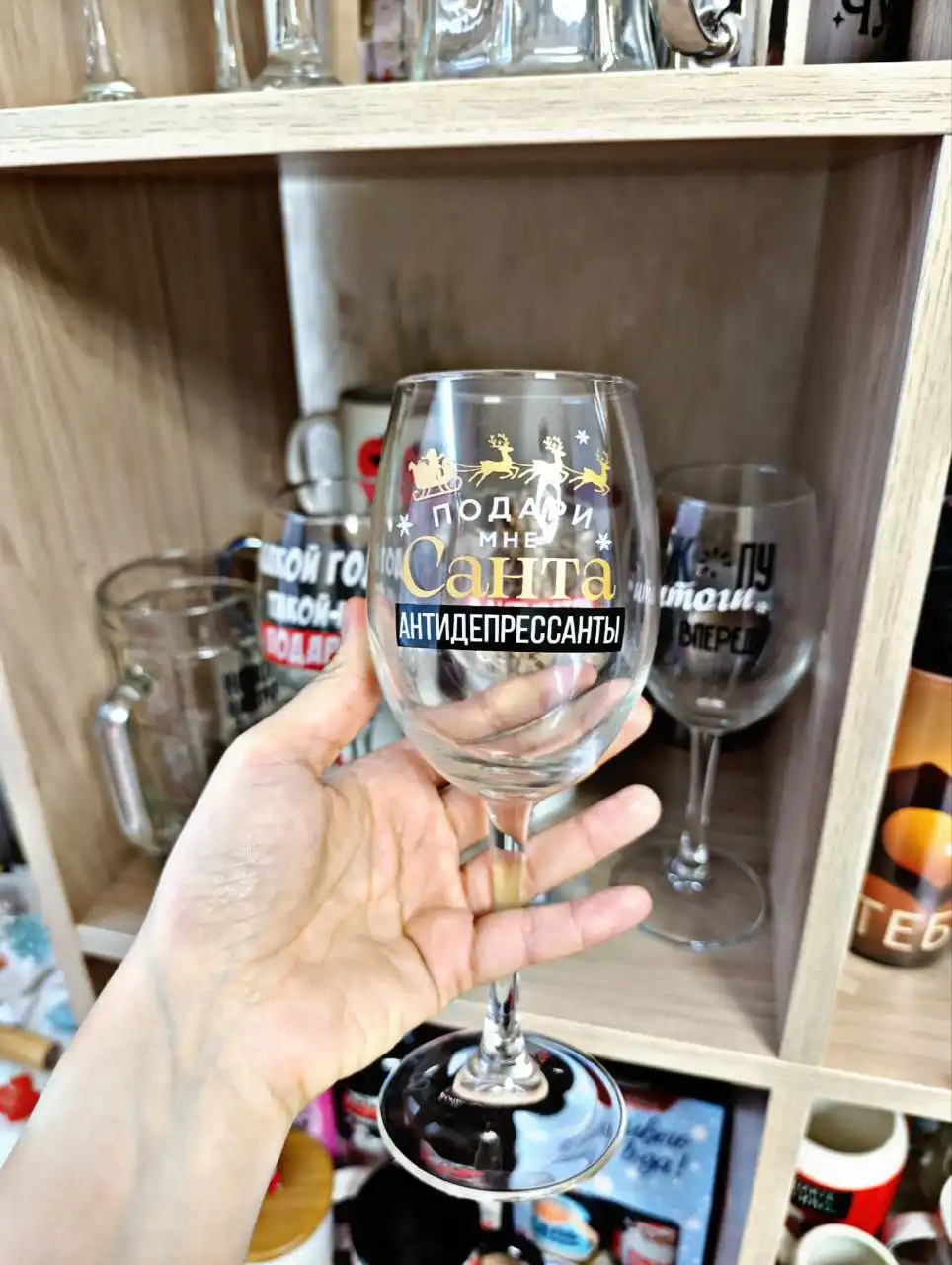 Новогодние бокалы
