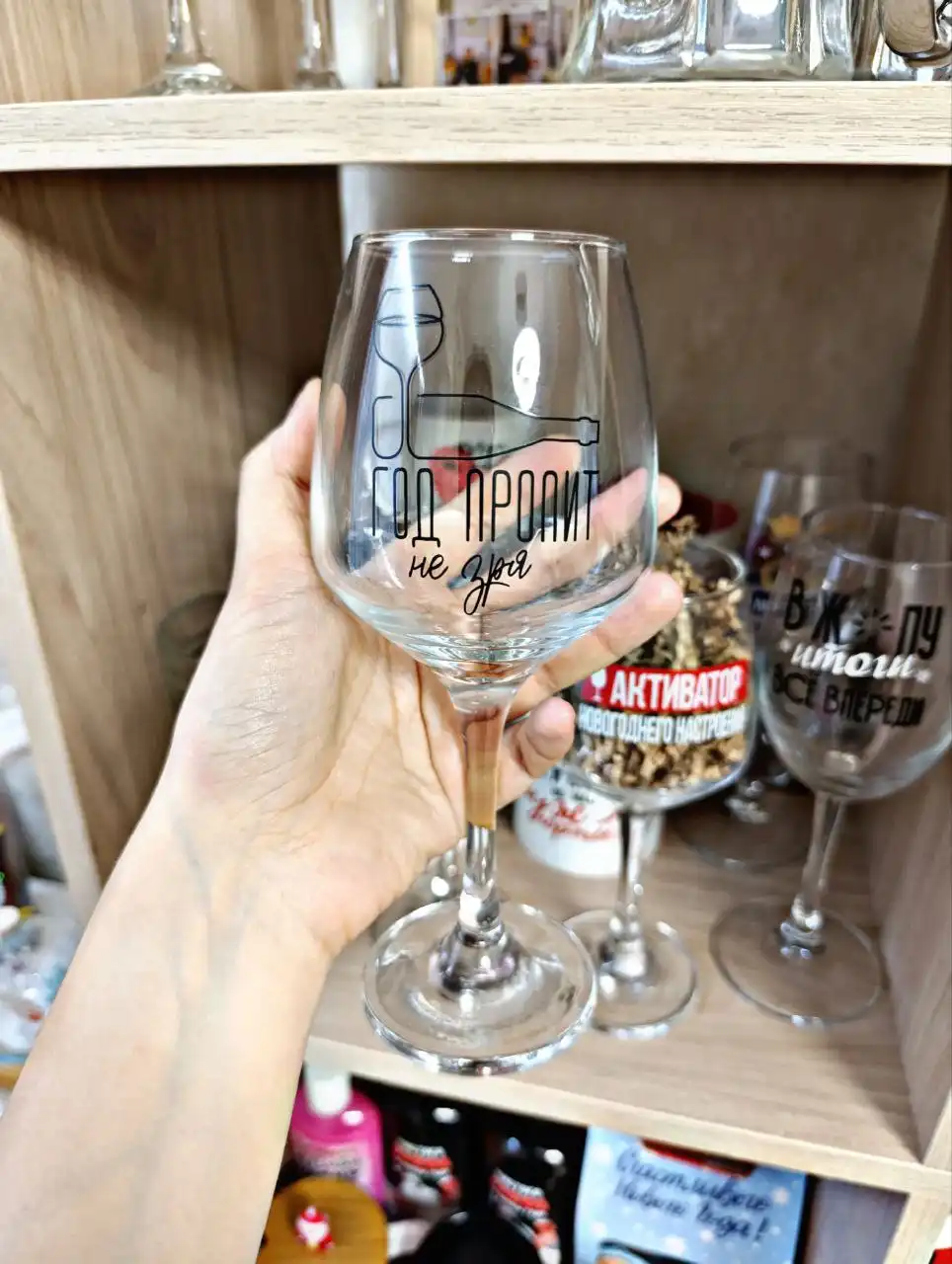 Новогодние бокалы