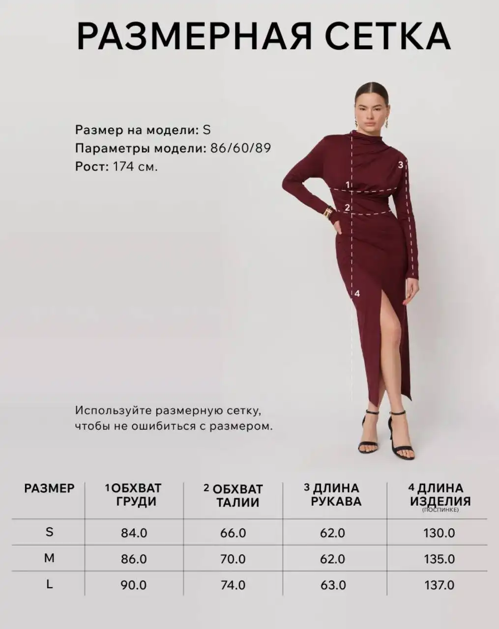 Новая одежда с биркой размер 46-48