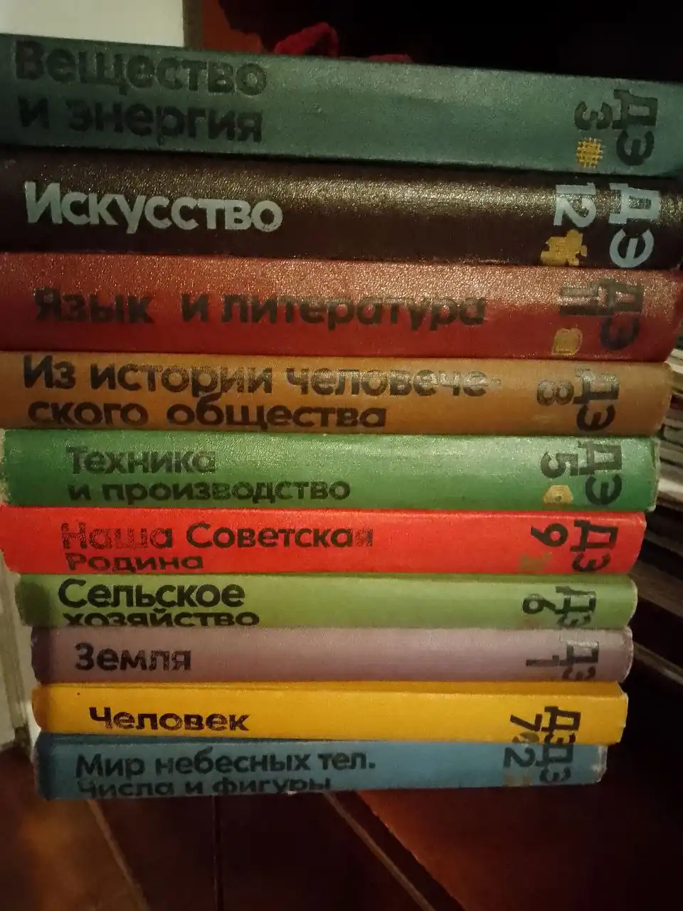 Отдам детскую энциклопедию в Михайловске