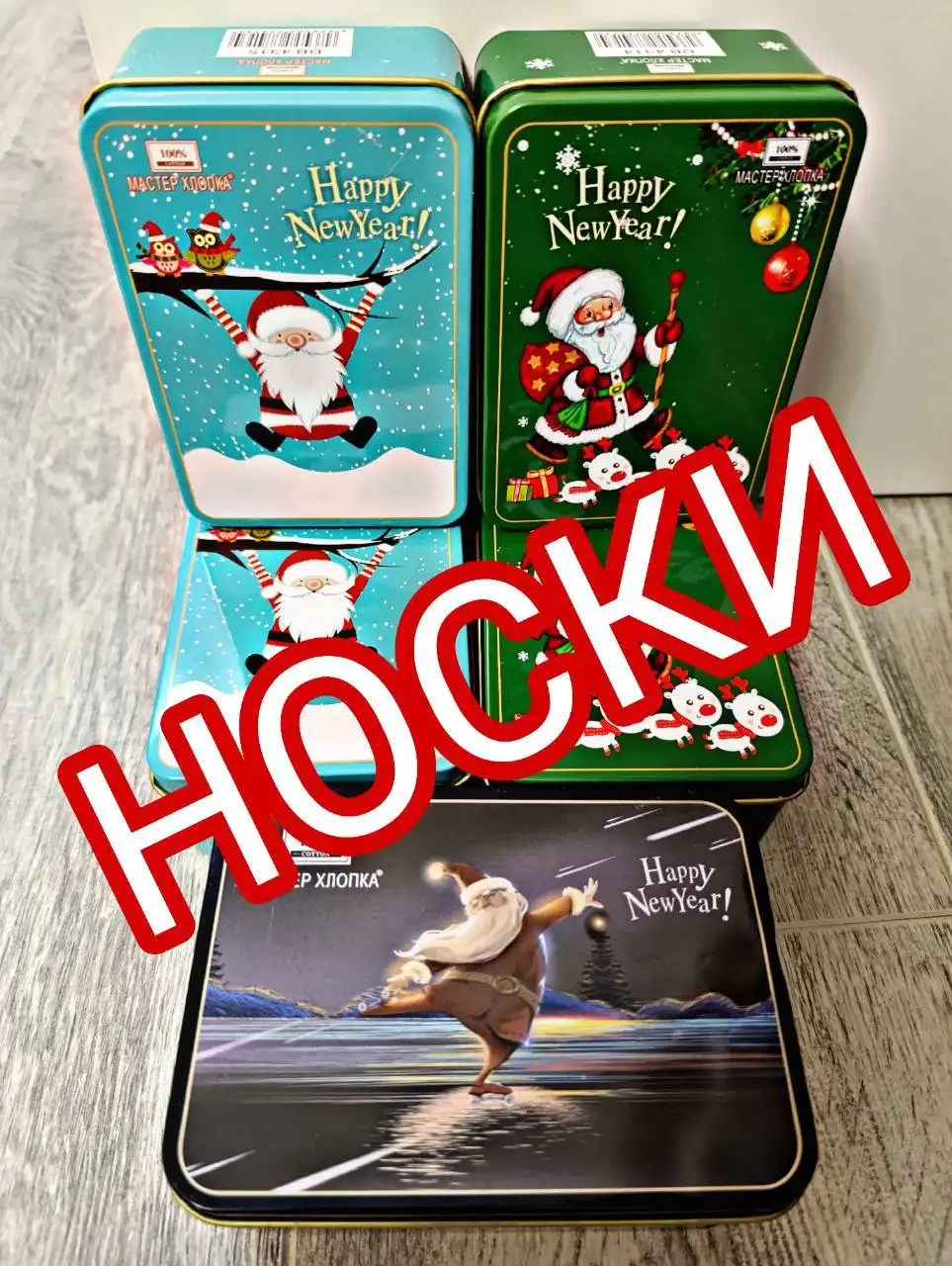 Новогодние подарки и аксессуары