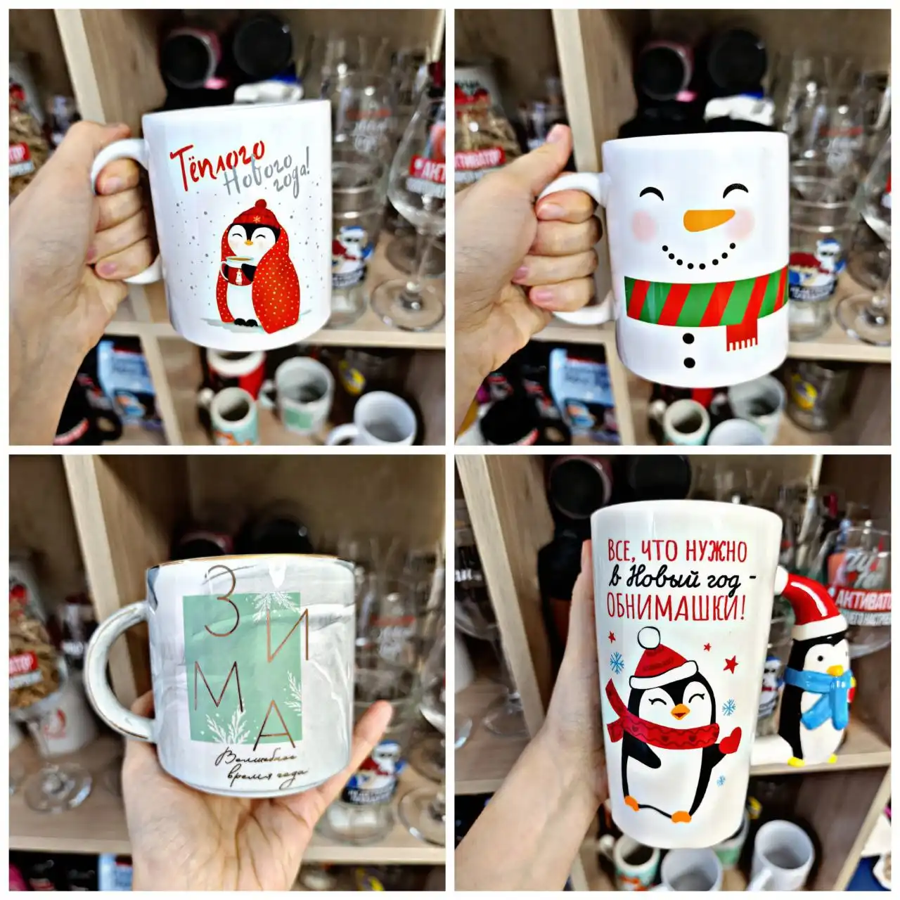 Новогодние подарки и аксессуары