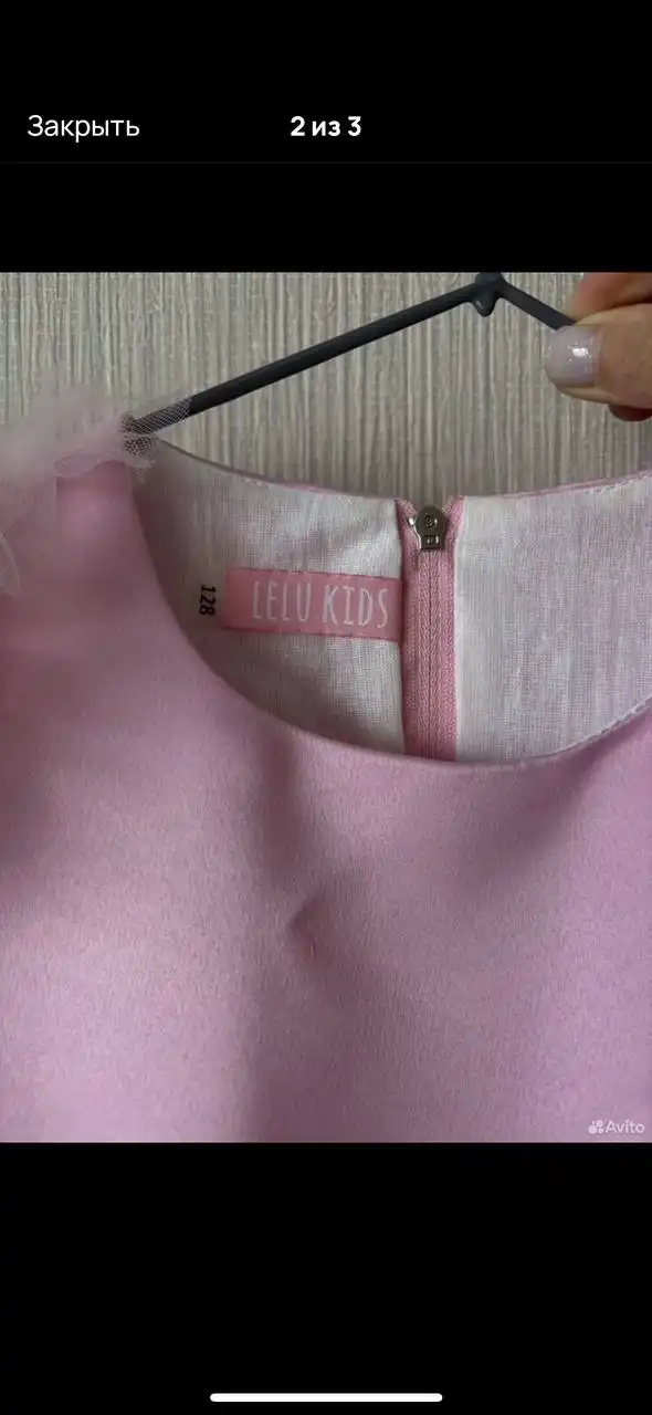 Детское платье 128 размер