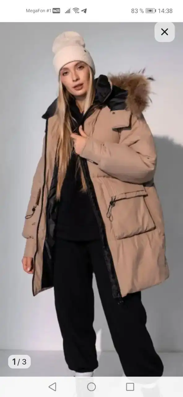 Зимний пуховик цвета капучино размер 50-52 (XL) в Михайловске