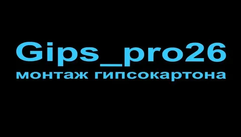 Услуги монтажа гипсокартона в Ставрополе - частное объявление в Ставрополь