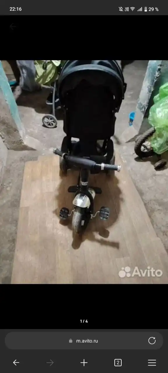 Продажа колясок и велосипеда