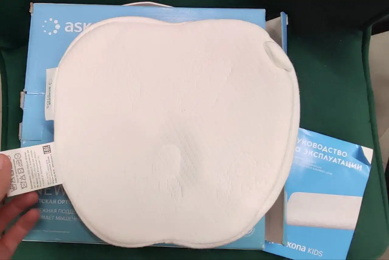 Ортопедическая подушка для младенцев Askona Kids