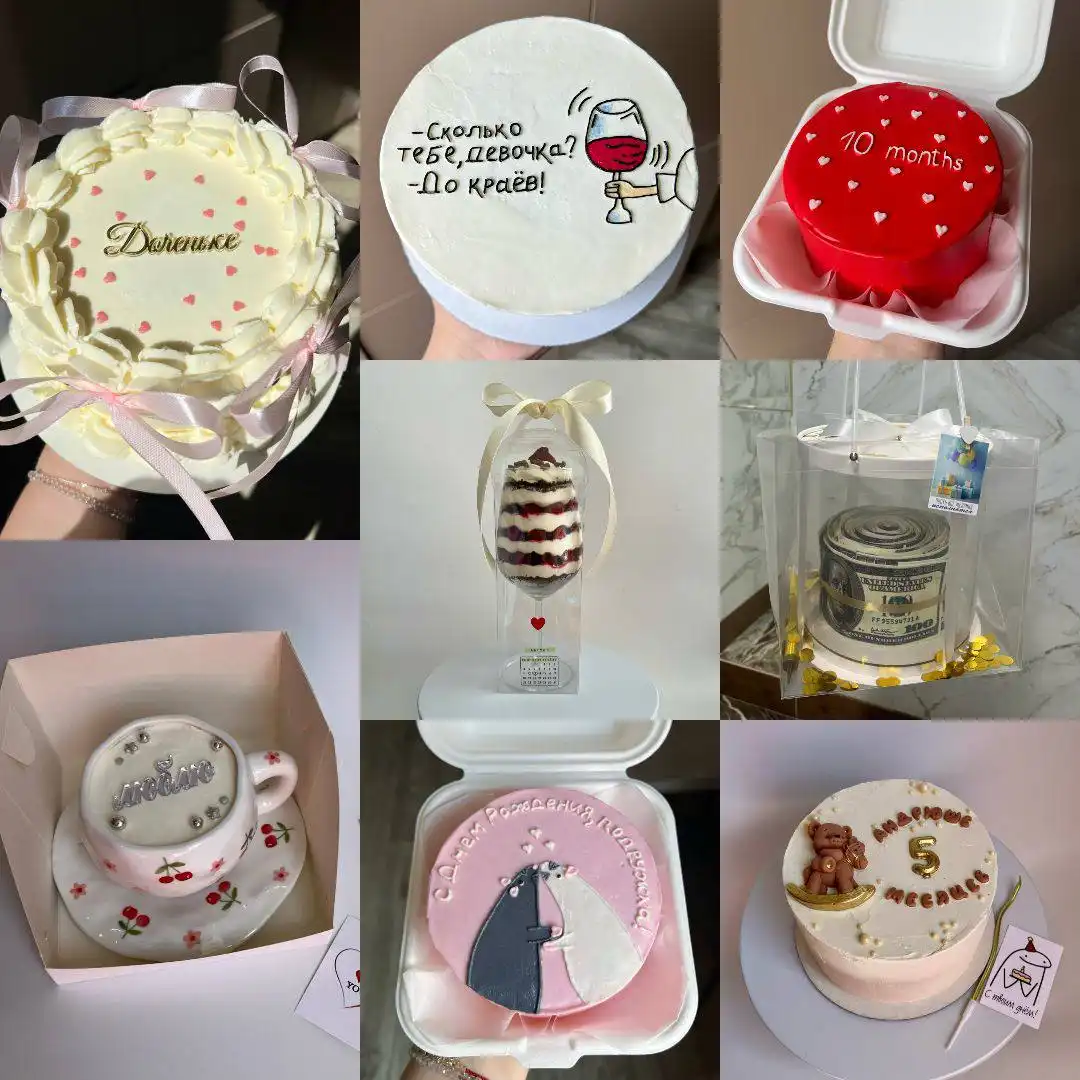 Вкусные торты на заказ