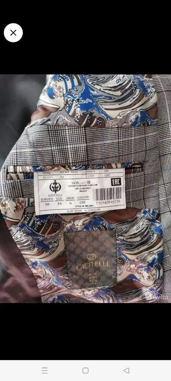 Костюм тройка с чехлом для хранения, размер 50