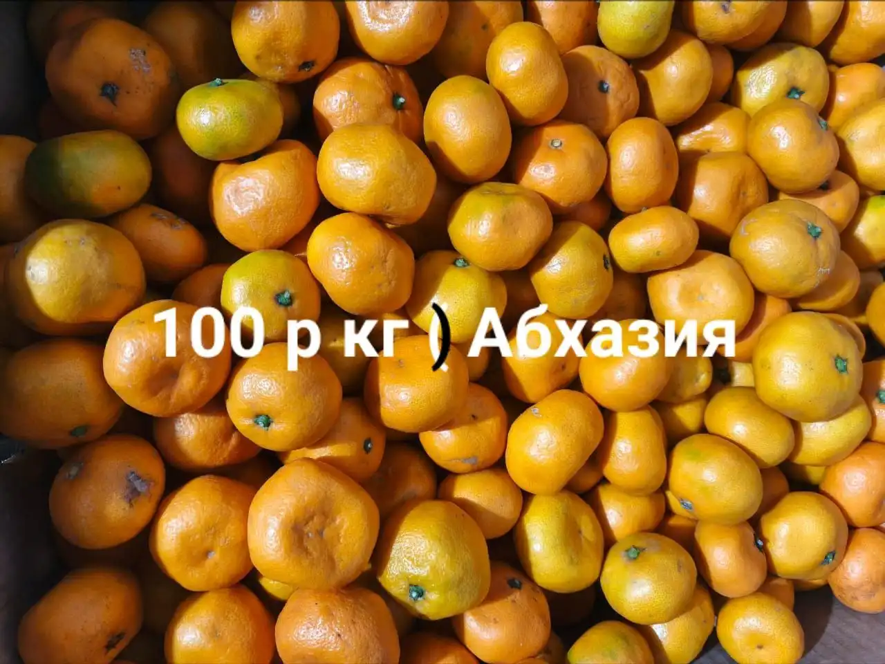 Продажа овощей и фруктов: картофель, капуста, лук, морковь, мандарины, яблоки