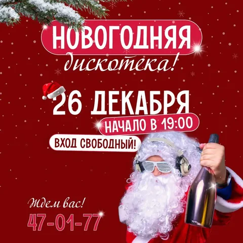 ПрофСтав: Услуги, работа, купля-продажа в Ставрополе - Работа в Ставрополь