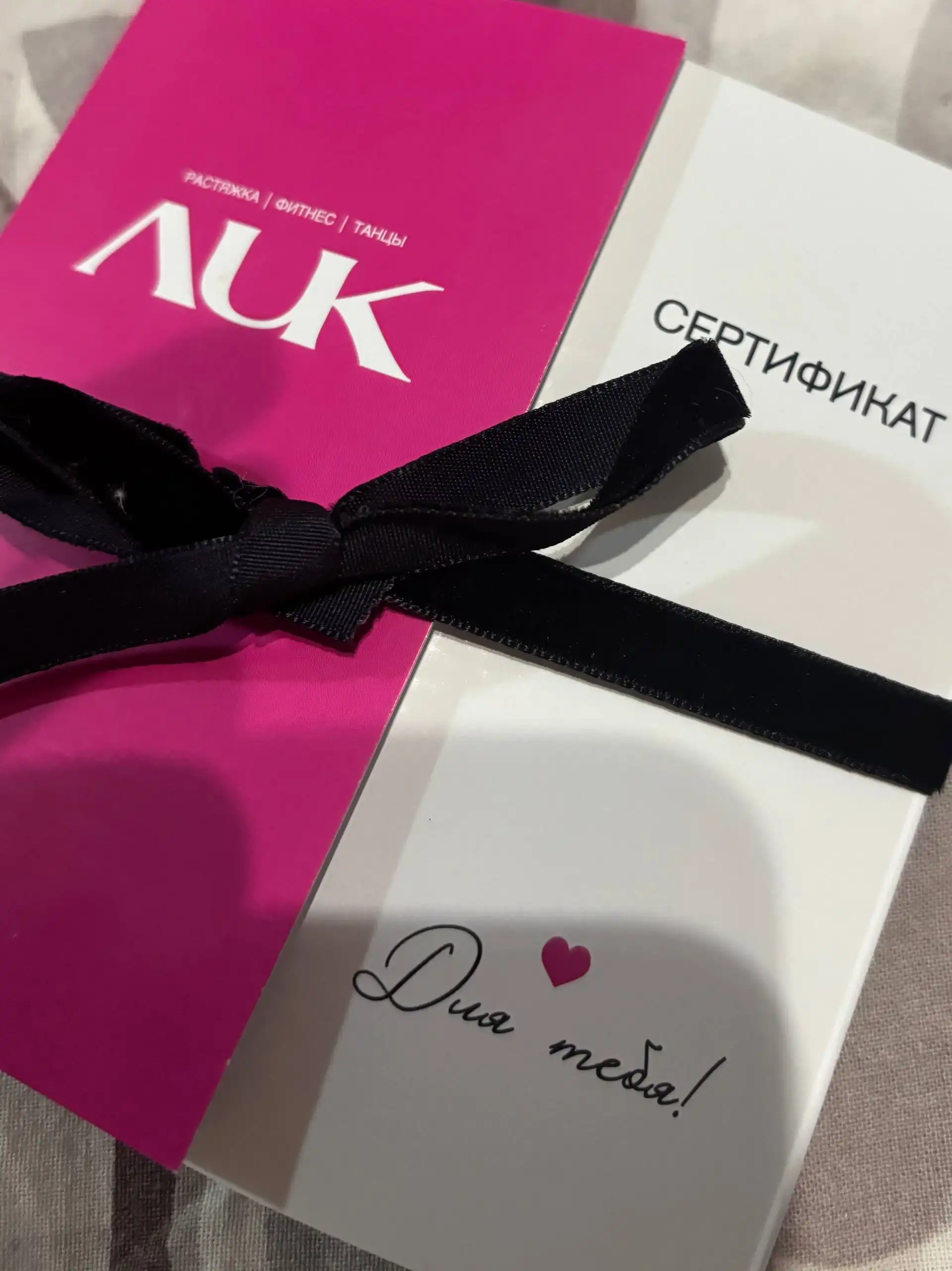 Продам абонемент в студию «Лик»