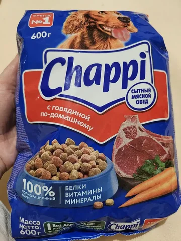 Продажа товара в Ставрополе - Разное в Ставрополь