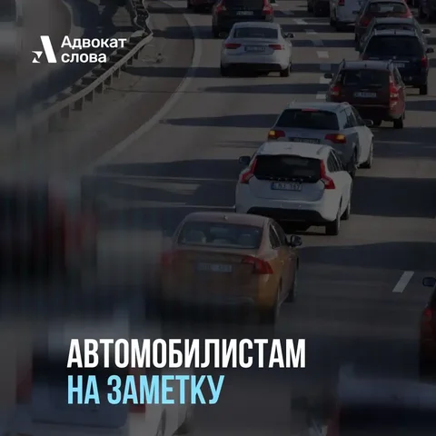 Схема Долиной перешла на авторынок: рост оспариваемых сделок с автомобилями - Запчасти в Ставрополь