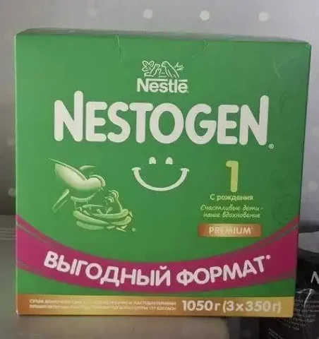 Детская смесь в Ставрополе - Товары для детей в Ставрополь