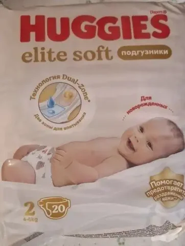 Подгузники 4-6кг 20шт - Товары для детей в Ставрополь