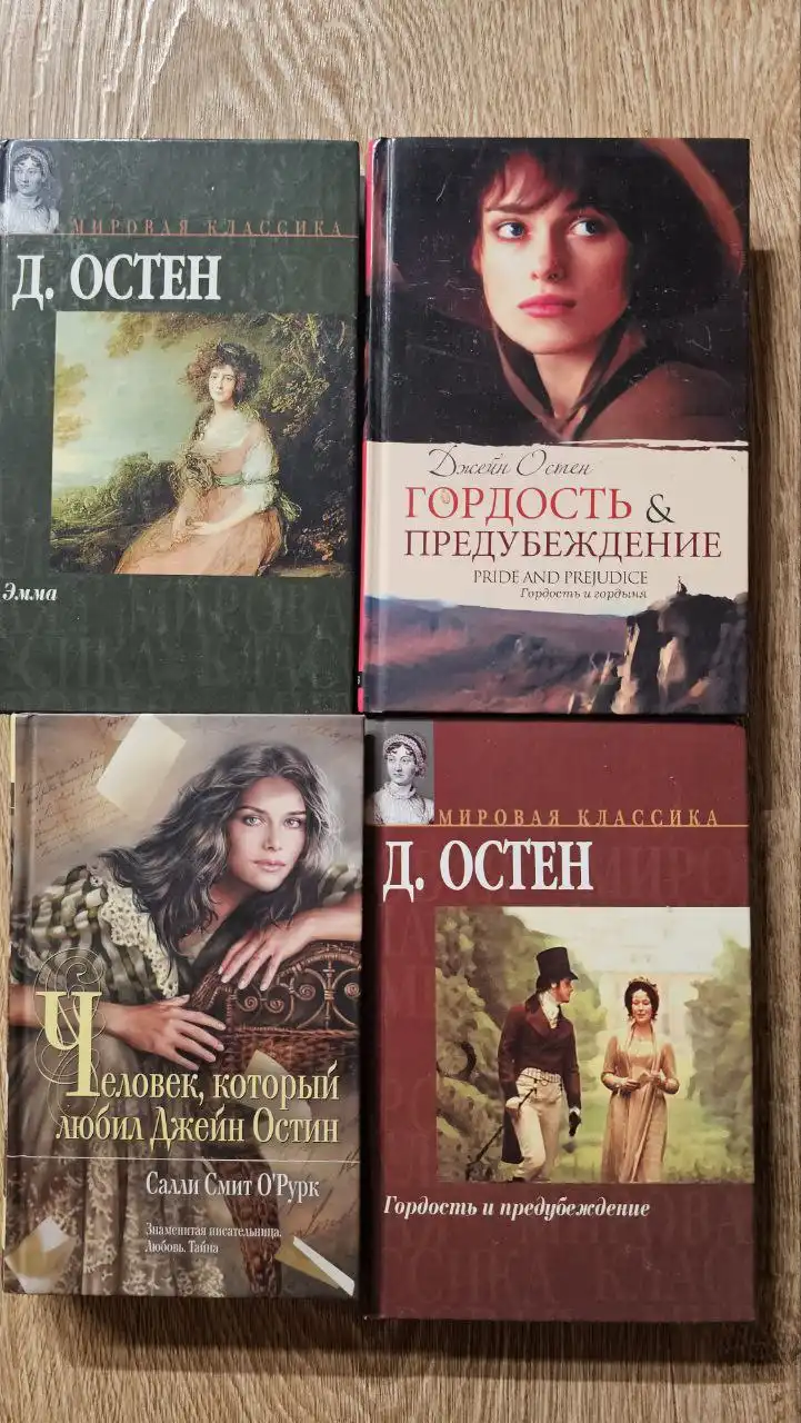 Продажа книг из домашней библиотеки в Ставрополе