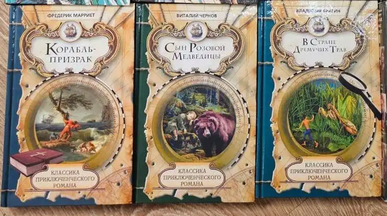 Продажа книг из домашней библиотеки в Ставрополе