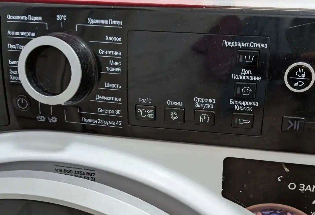 Стиральная машина Hotpoint Ariston NSB 7225 ZS V Ru