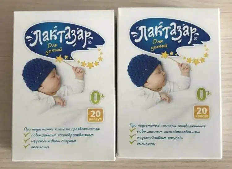 Лактазар 17 пачек