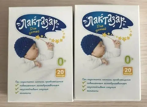 Лактазар 17 пачек - Красота и здоровье в Ставрополь