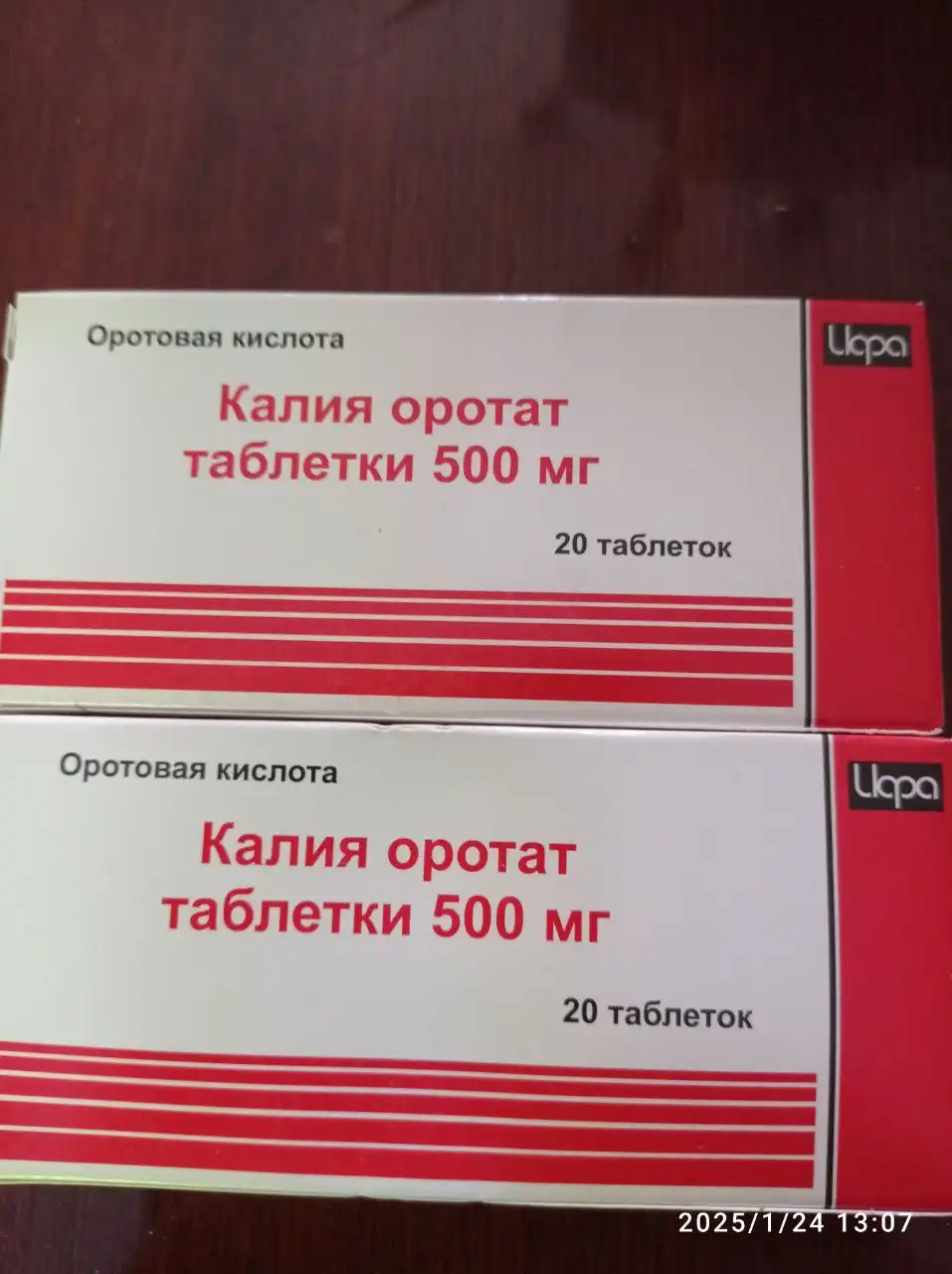 Продажа продуктов питания