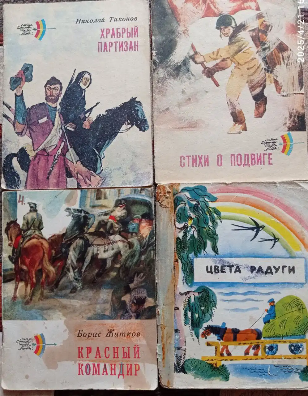 Книги в наличии