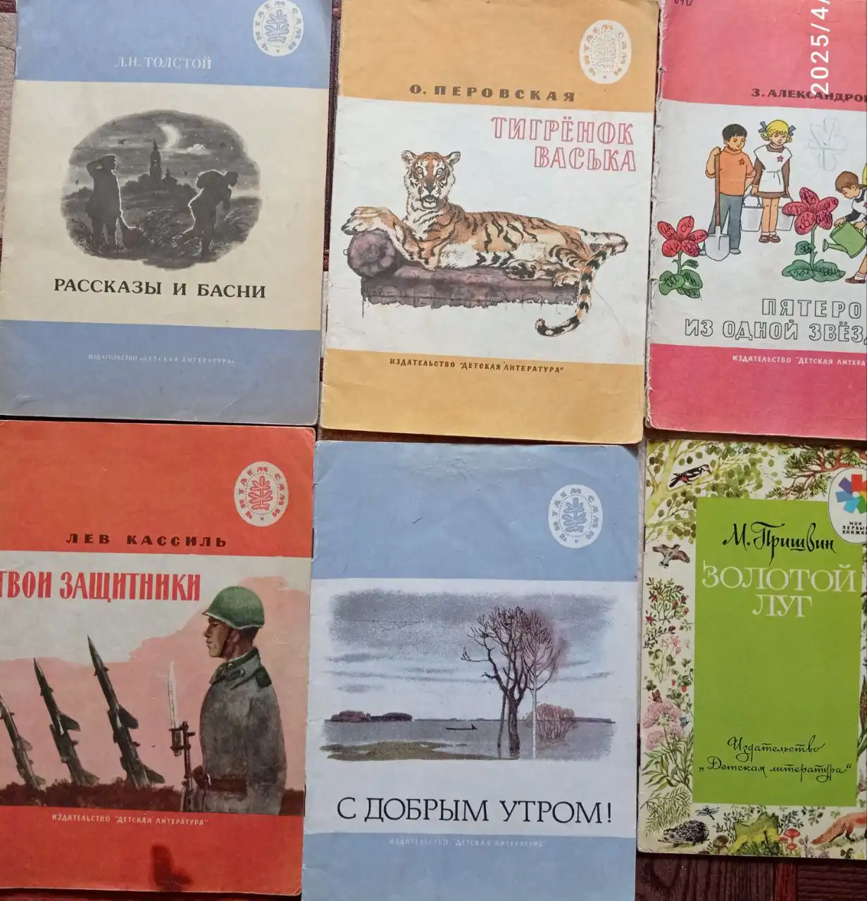 Книги в наличии