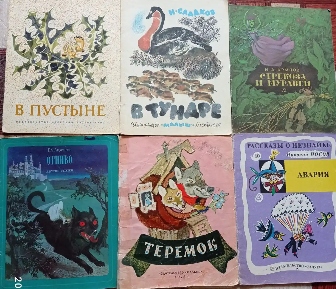 Книги в наличии