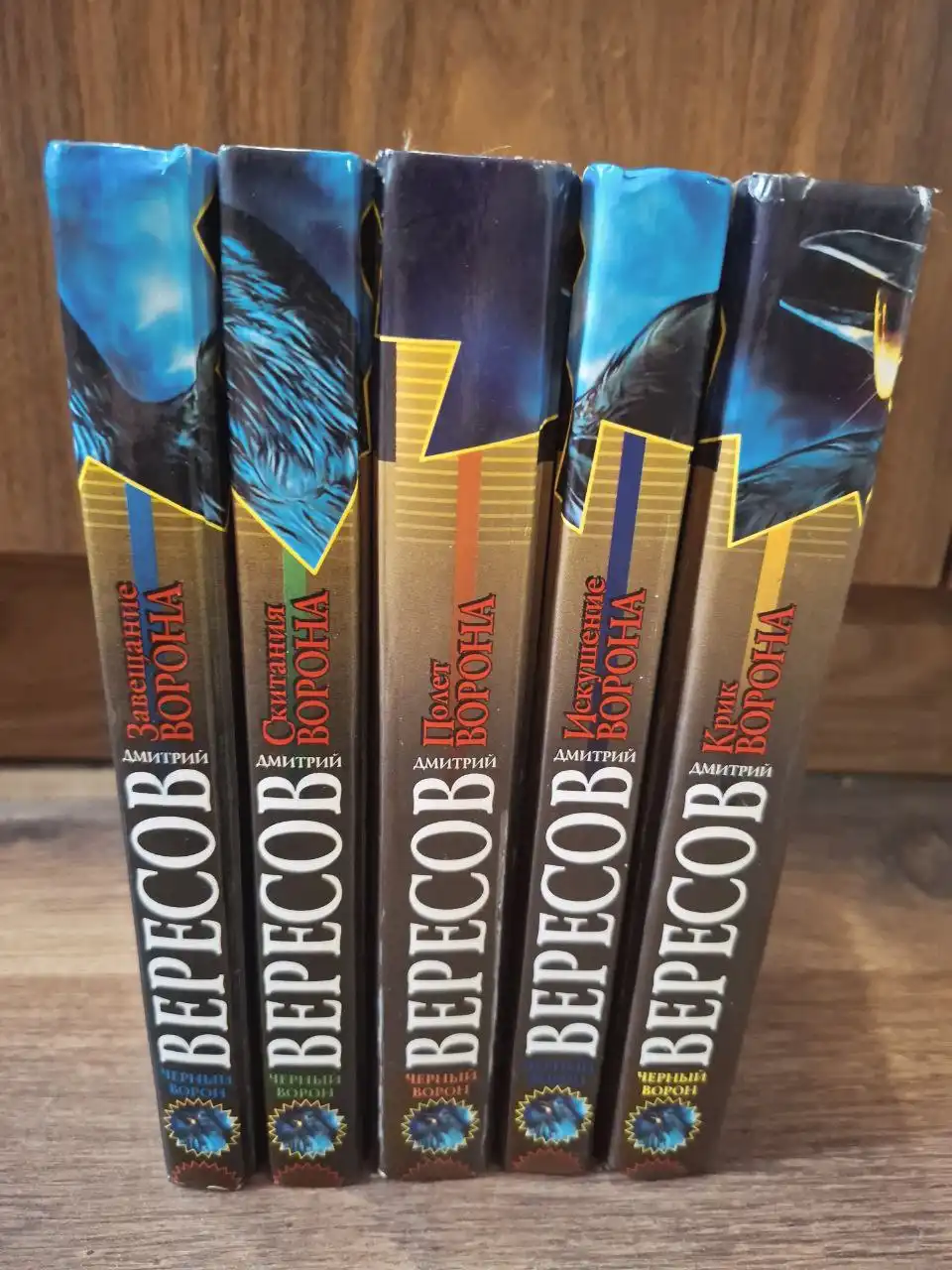 Объявление на городском базаре Ставрополя