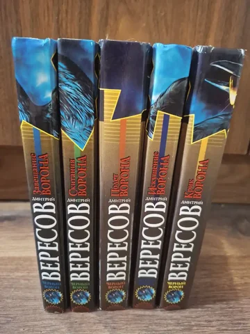 Объявление на городском базаре Ставрополя - Разное в Ставрополь