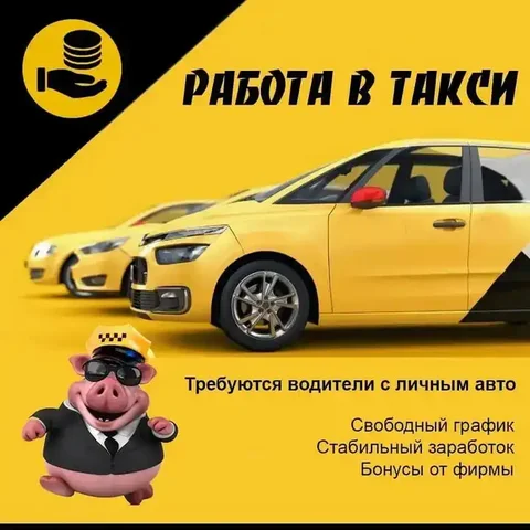 Профессиональные услуги в Ставрополе - Красота и здоровье в Ставрополь