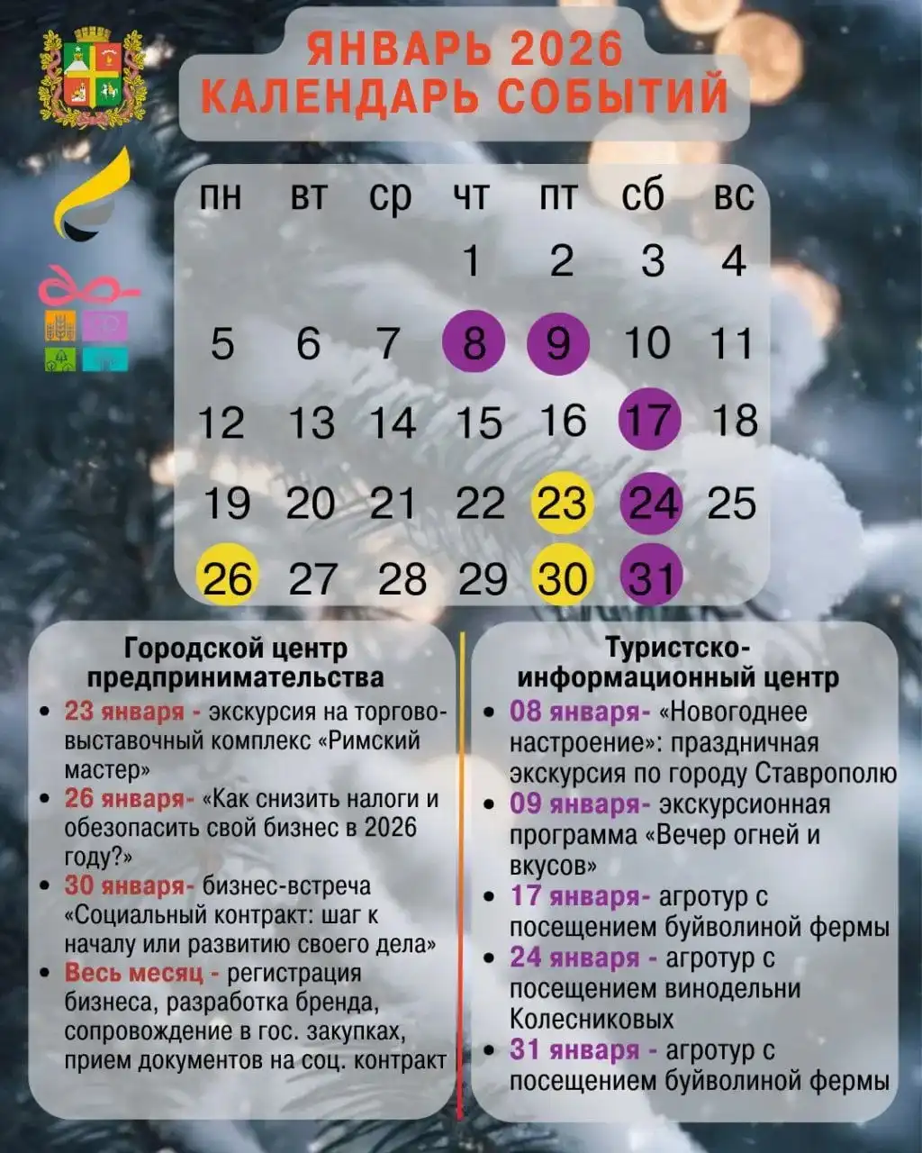 Консультации для бизнеса в Ставрополе - Консультации (Услуги) в Ставрополь