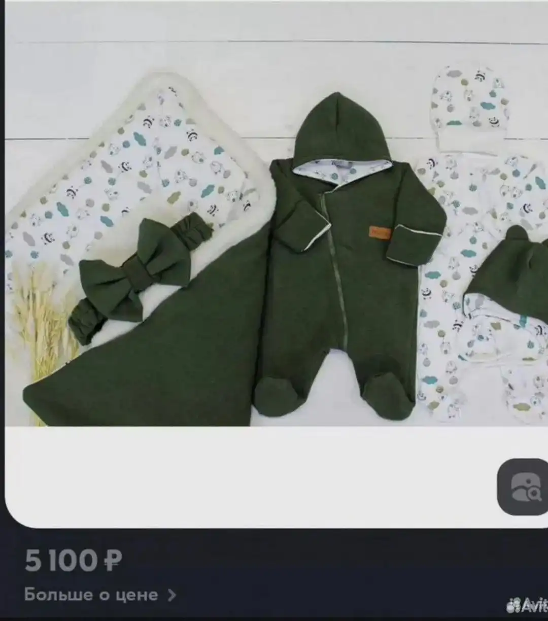 Комплект на выписку - Одежда для новорожденных (Товары для детей) в Ставрополь