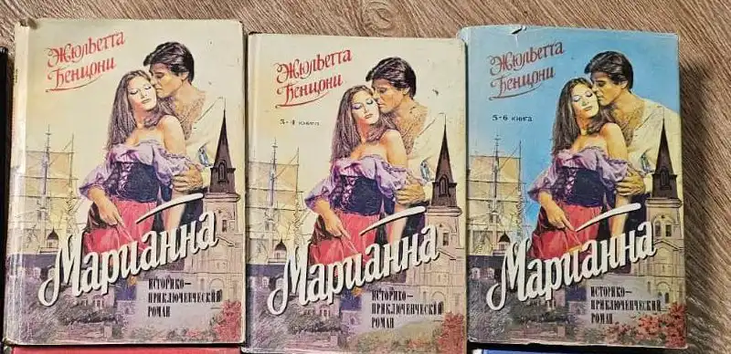 Продажа историко-приключенческого романа эпохи Наполеона в 6 томах - Книги (Хобби и отдых) в Ставрополь