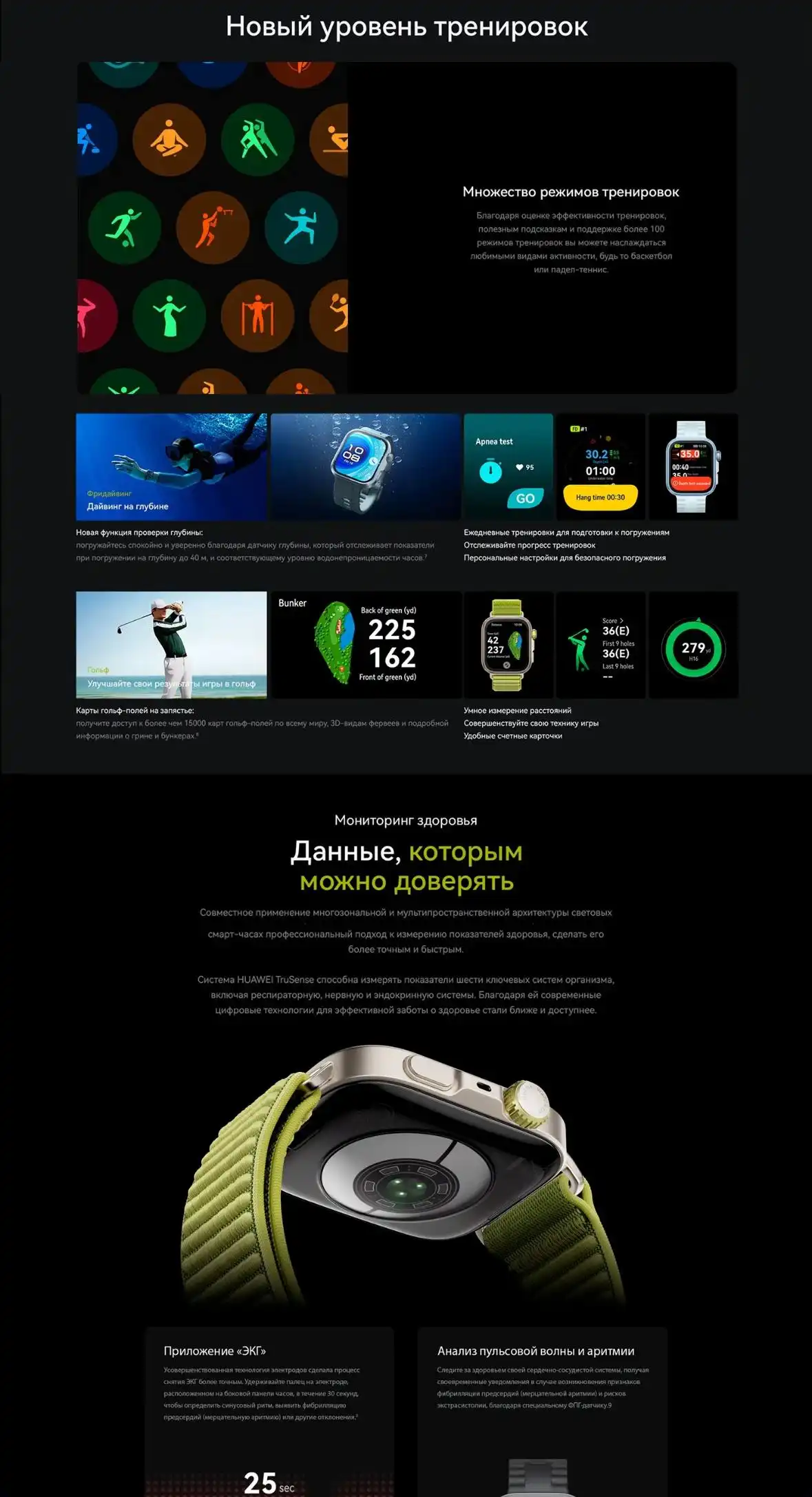 Продам часы HUAWEI WATCH FIT 4 Pro - Умные часы (Электроника) в Ставрополь